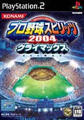 Pro Yakyuu Spirits 2004 Climax (Japan)